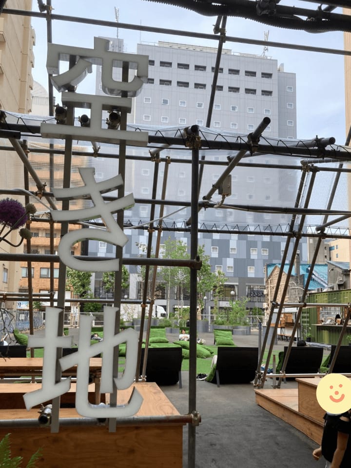 空き地の入り口