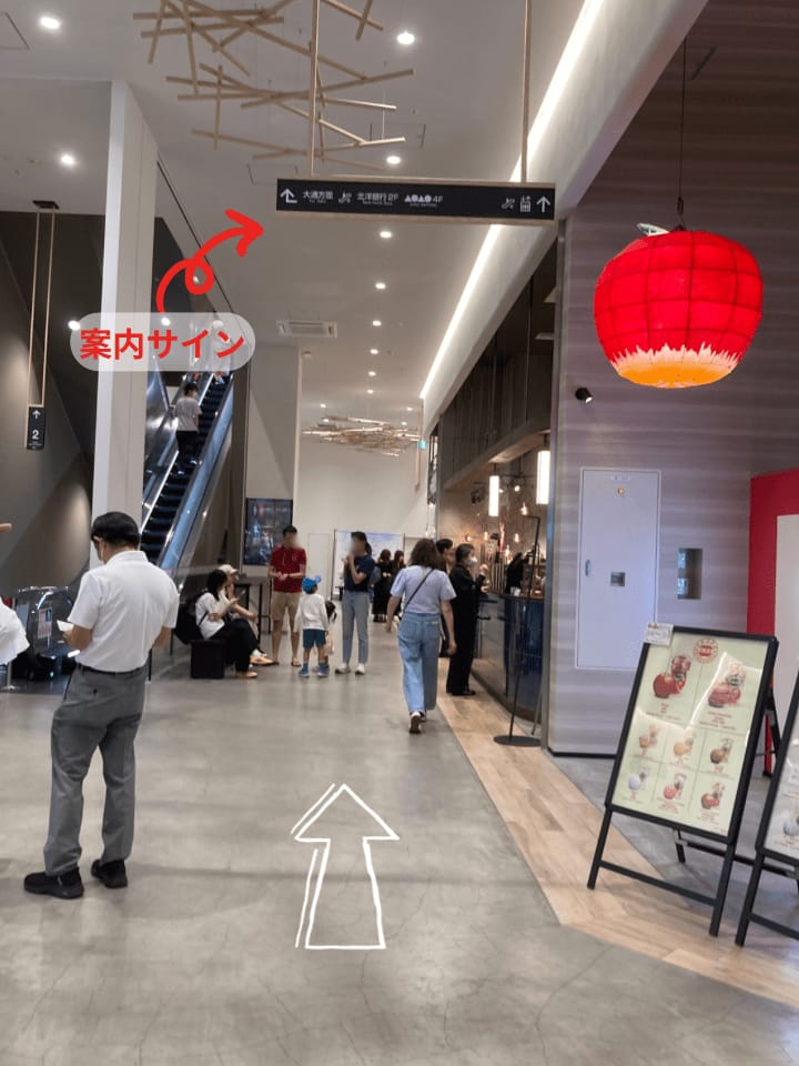 モユクに入ったら左に直進