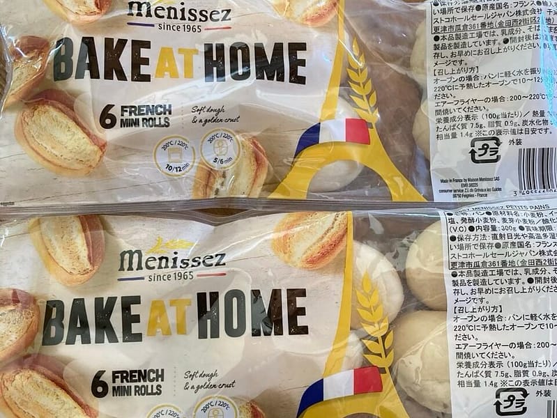 コストコのプチフランスパン