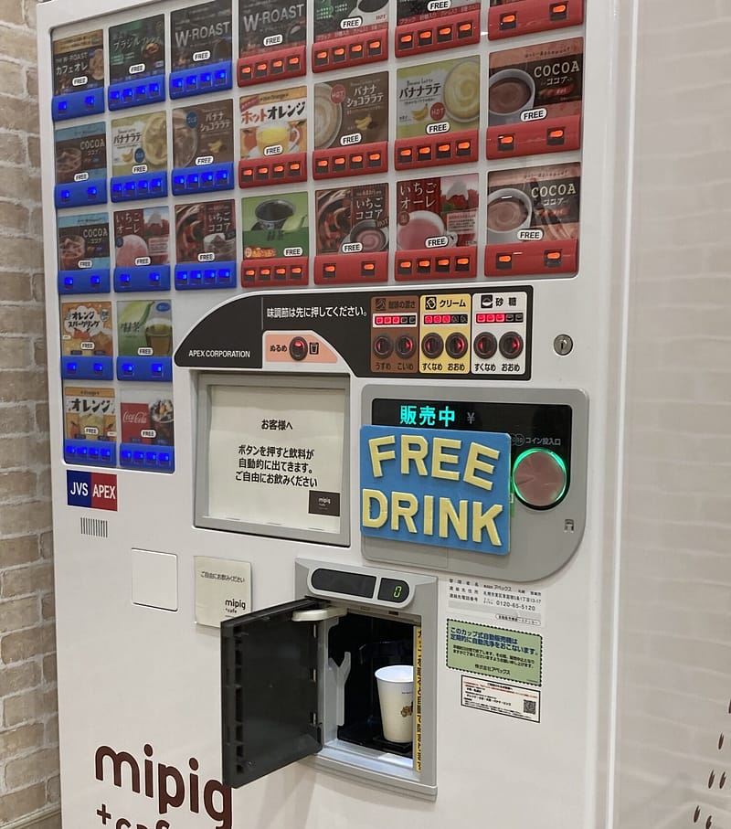 フリードリンク自販機